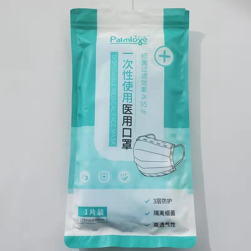 一次性口罩-礼品代发